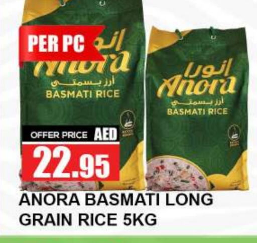 Basmati / Biryani Rice available at Quick Supermarket in UAE - Dubai