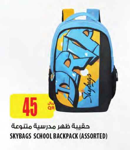 School Bag available at Al Meera in Qatar - Al Shamal