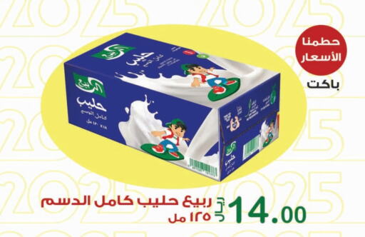 available at Smart Shopper in KSA, Saudi Arabia, Saudi - Khamis Mushait