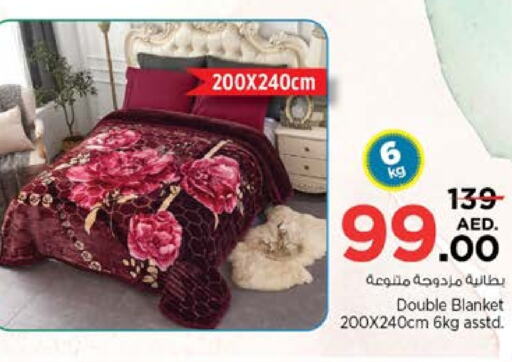 available at نستو هايبرماركت in الإمارات العربية المتحدة , الامارات - ٱلْعَيْن‎