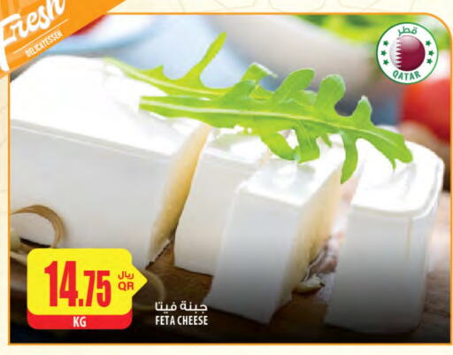 Feta available at Al Meera in Qatar - Al Daayen