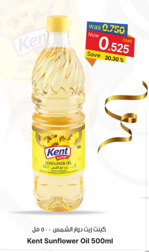 Sunflower Oil available at Al Qoot Hypermarket in Oman - Muscat