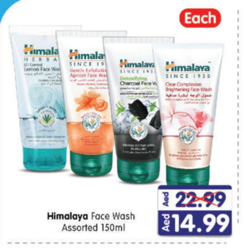 HIMALAYA Face Wash available at Al Madina Hypermarket in UAE - Abu Dhabi