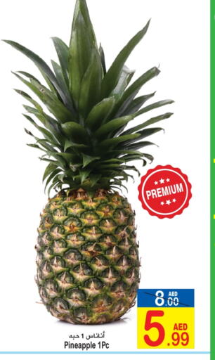 Pineapple