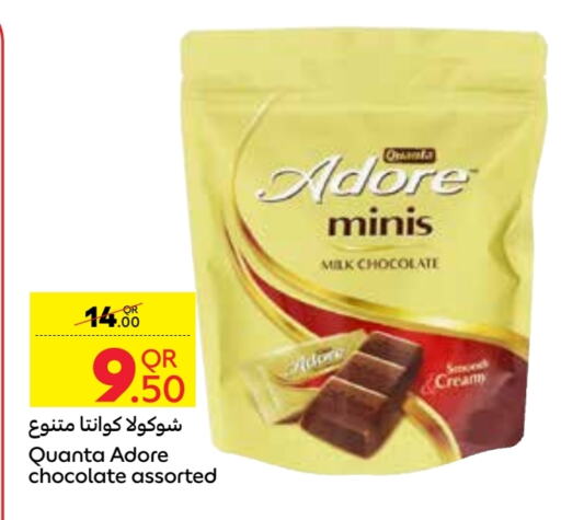 available at Carrefour in Qatar - Umm Salal