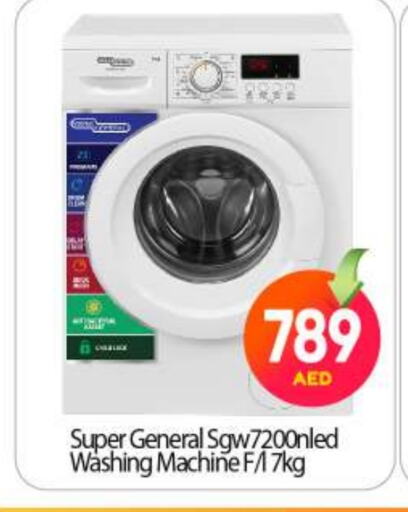 SUPER GENERAL Washing Machine available at BIGmart in UAE - Abu Dhabi