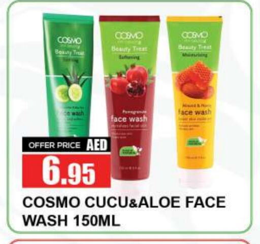 Face Wash available at Quick Supermarket in UAE - Dubai