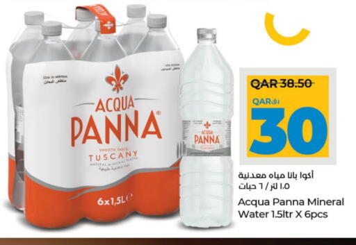 available at لولو هايبرماركت in قطر - الشمال