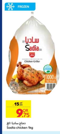 SADIA Frozen Whole Chicken available at Carrefour in Qatar - Al Rayyan