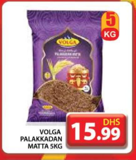 VOLGA available at Grand Hyper Market in UAE - Dubai