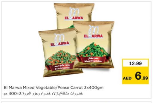 Peas Carrot available at نستو هايبرماركت in الإمارات العربية المتحدة , الامارات - ٱلْفُجَيْرَة‎