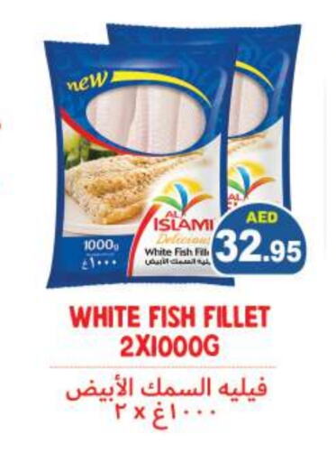 available at Aswaq Ramez in UAE - Dubai