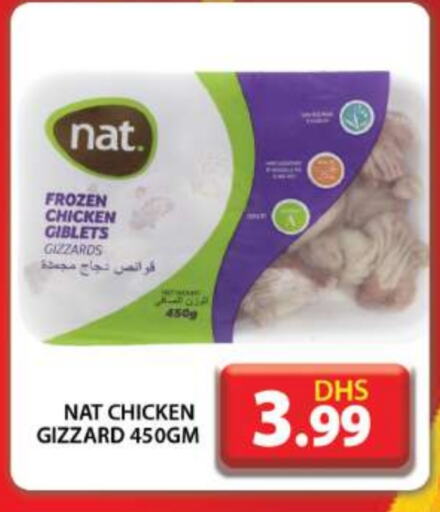 NAT Chicken Gizzard available at Grand Hyper Market in UAE - Dubai