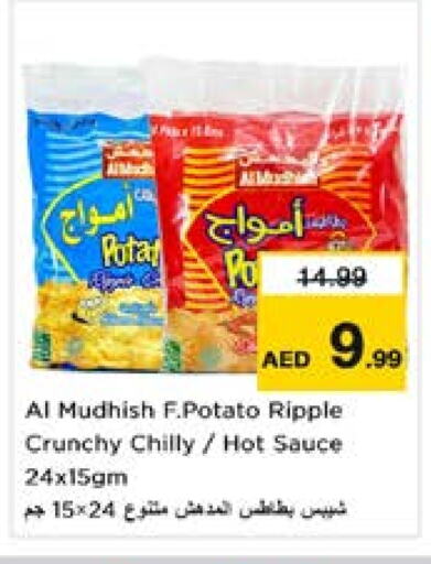 Potato available at Nesto Hypermarket in UAE - Sharjah / Ajman