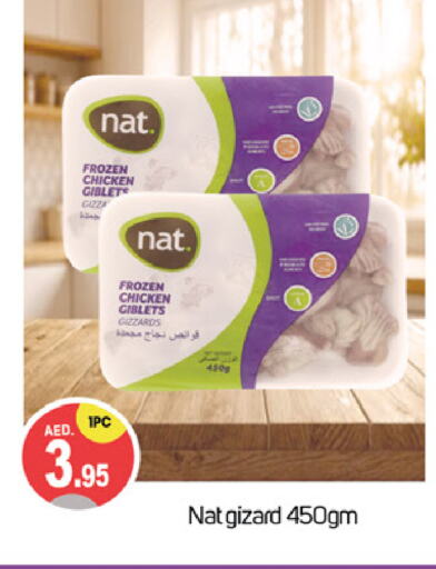 NAT available at TALAL MARKET in UAE - Dubai