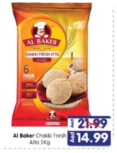 AL BAKER Wheat Flour available at Al Madina Hypermarket in UAE - Abu Dhabi