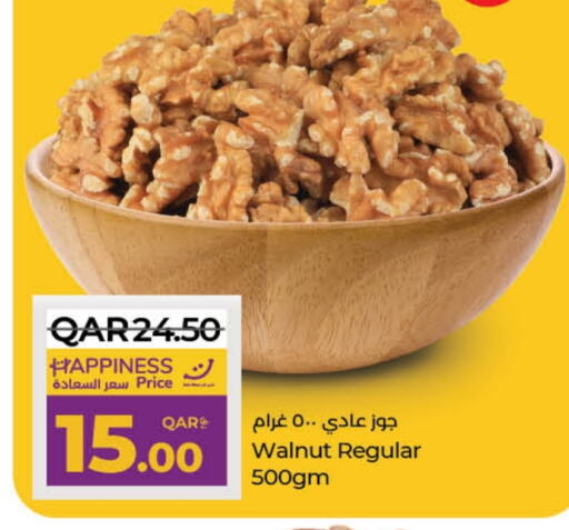 available at لولو هايبرماركت in قطر - الوكرة