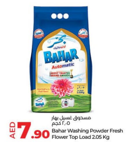 BAHAR Detergent available at Lulu Hypermarket in UAE - Sharjah / Ajman