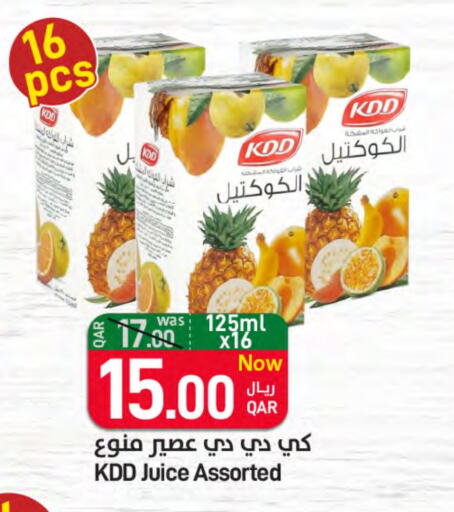 available at ســبــار in قطر - الخور