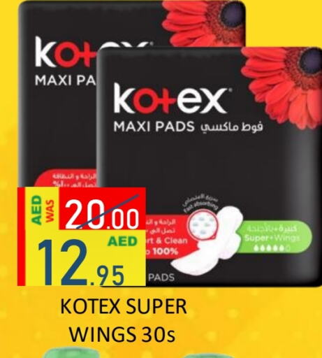 available at ROYAL GULF HYPERMARKET LLC in UAE - Abu Dhabi