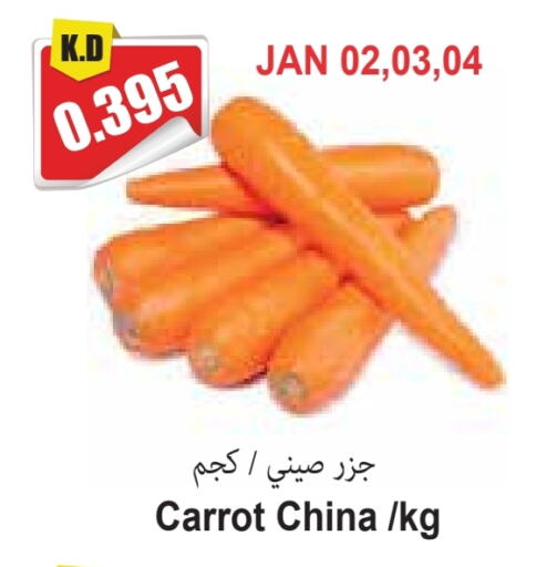 Carrot from China available at Locost Supermarket in Kuwait - Kuwait City