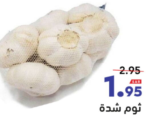 Garlic available at Aswaq Ramez in KSA, Saudi Arabia, Saudi - Tabuk