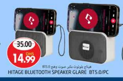 Speaker available at PASONS GROUP in UAE - Al Ain