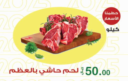 available at Smart Shopper in KSA, Saudi Arabia, Saudi - Jazan