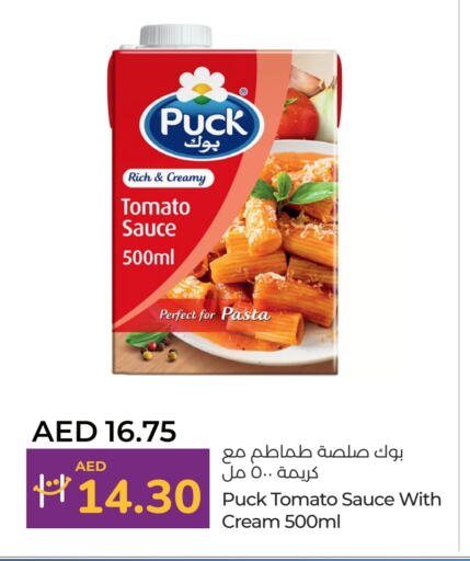 Tomato available at لولو هايبرماركت in الإمارات العربية المتحدة , الامارات - أبو ظبي