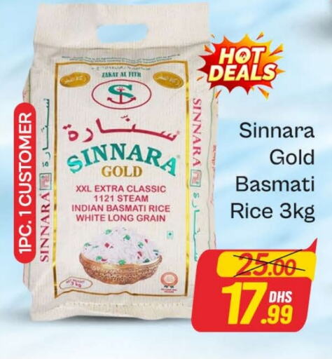 Basmati / Biryani Rice available at Azhar Al Madina Hypermarket in UAE - Dubai