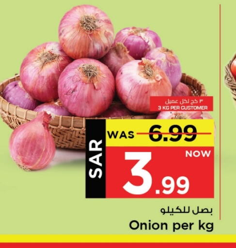 Onion available at Mark & Save in KSA, Saudi Arabia, Saudi - Al Khobar