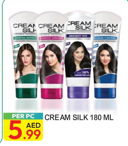 Shampoo / Conditioner available at Dream Land in UAE - Dubai