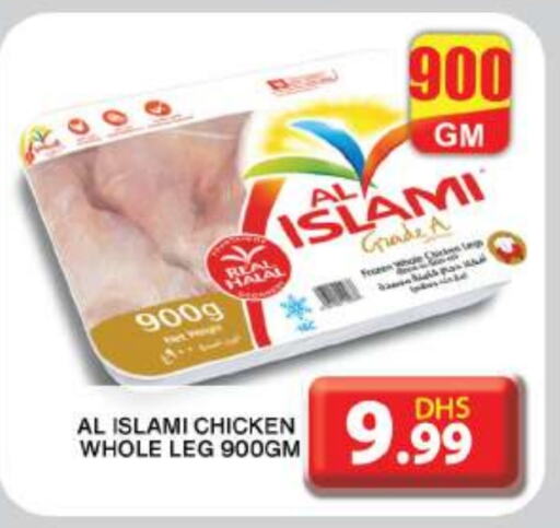 AL ISLAMI Chicken Legs available at Grand Hyper Market in UAE - Dubai