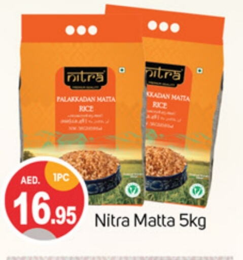 Matta Rice available at TALAL MARKET in UAE - Sharjah / Ajman