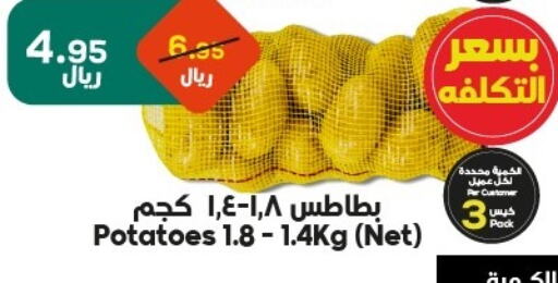 Potato available at Dukan in KSA, Saudi Arabia, Saudi - Ta'if