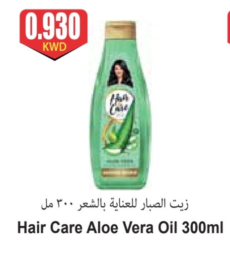 Hair Oil available at 4 SaveMart in Kuwait - Kuwait City