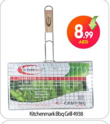 available at BIGmart in UAE - Abu Dhabi