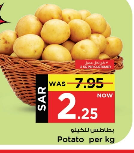 Potato available at Mark & Save in KSA, Saudi Arabia, Saudi - Al Khobar