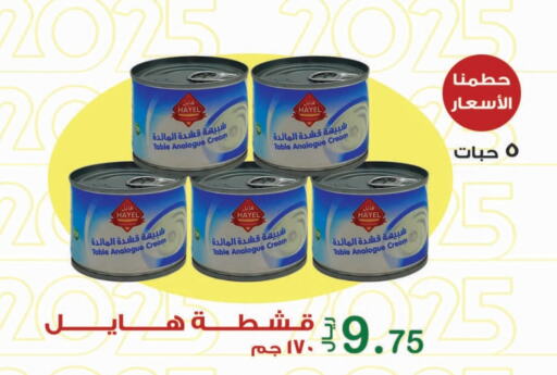 available at Smart Shopper in KSA, Saudi Arabia, Saudi - Jazan