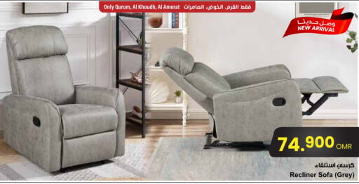 available at Sultan Center  in Oman - Muscat