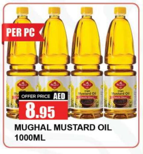 Mustard Oil available at Quick Supermarket in UAE - Sharjah / Ajman