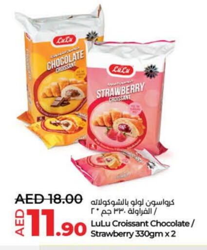 Strawberry available at لولو هايبرماركت in الإمارات العربية المتحدة , الامارات - ٱلْفُجَيْرَة‎