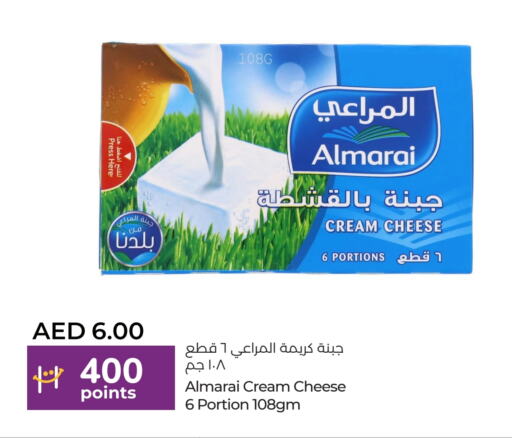 المراعي جبنة كريمية available at لولو هايبرماركت in الإمارات العربية المتحدة , الامارات - ٱلْعَيْن‎