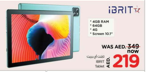 available at Nesto Hypermarket in UAE - Sharjah / Ajman