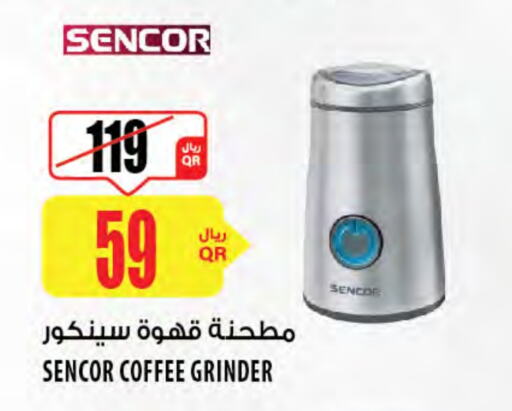 available at شركة الميرة للمواد الاستهلاكية in قطر - الشمال