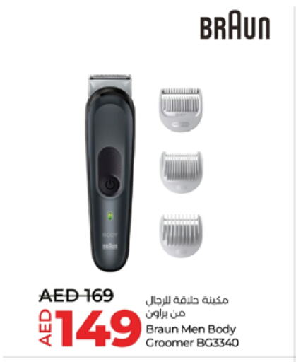 available at Lulu Hypermarket in UAE - Umm al Quwain