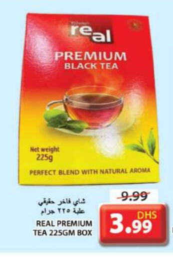 available at Grand Hyper Market in UAE - Sharjah / Ajman