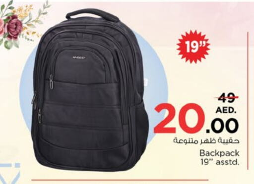 School Bag available at Nesto Hypermarket in UAE - Fujairah