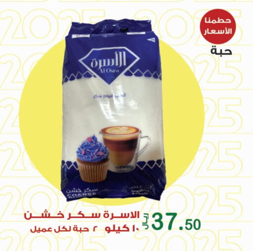 available at المتسوق الذكى in مملكة العربية السعودية, السعودية, سعودية - خميس مشيط