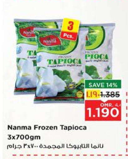 available at Nesto Hyper Market   in Oman - Salalah